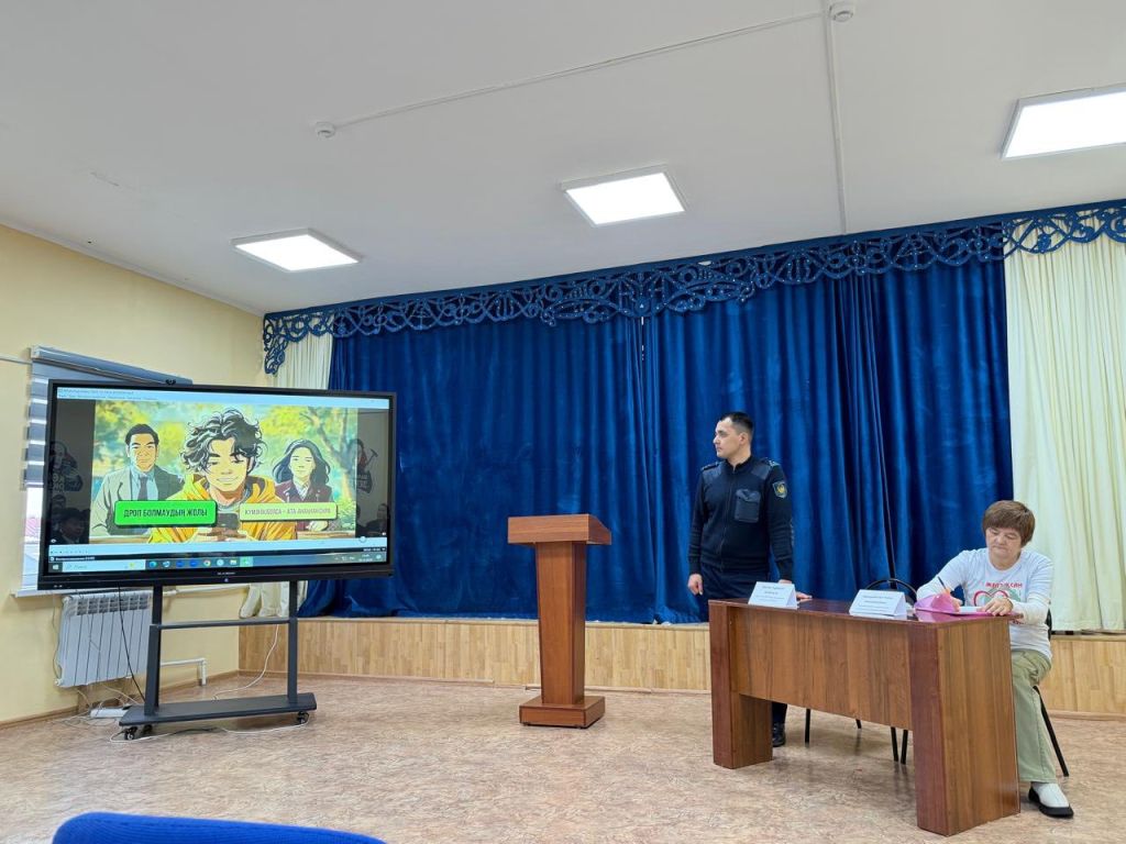 «Заң және тәртіп» қағидаты аясында профилактикалық кездесу өтті