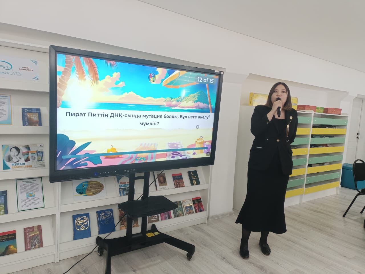 «Ғылыми экспедиция: Қазынаға жол» атты ақылды үзіліс ойыны оздырылды