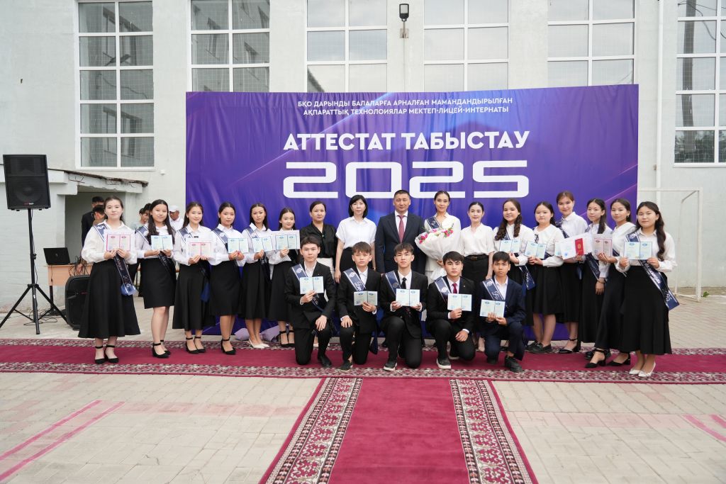 9-сынып оқушыларына аттестат табыстау салтанаты өтті
