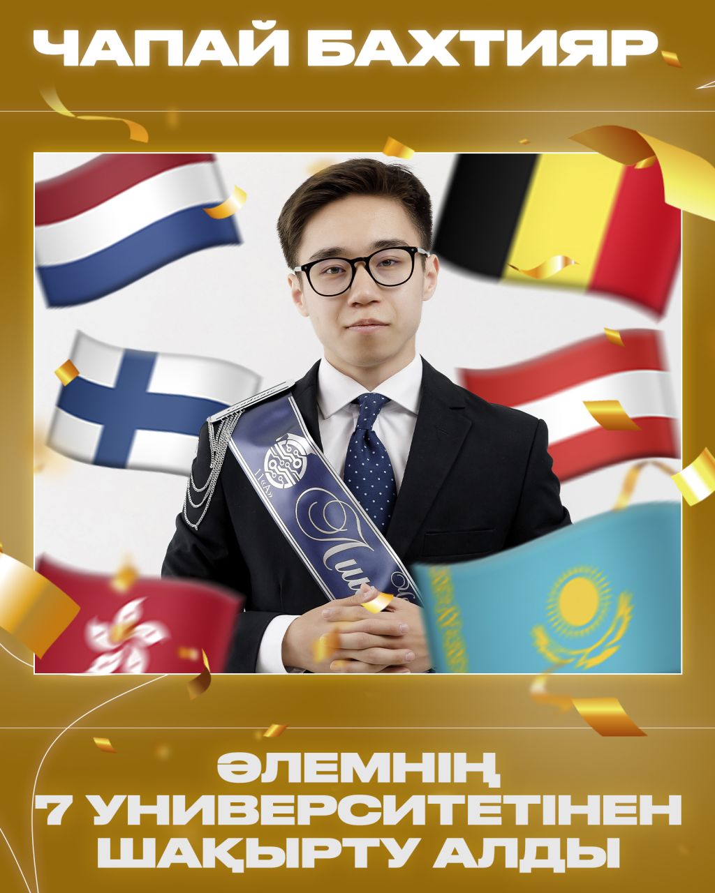 ҮЛКЕН ЖЕТІСТІК! ҚҰТТЫҚТАЙМЫЗ!