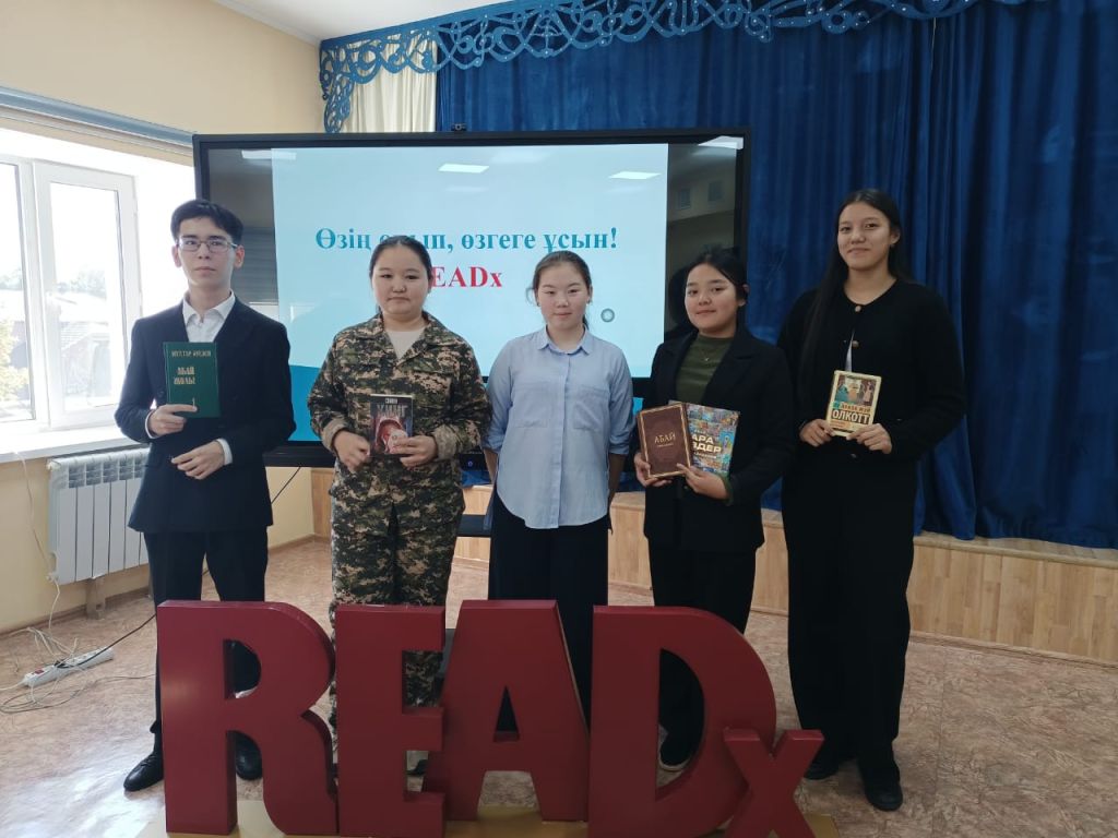 «Өзің оқып, өзгеге ұсын» шарасы