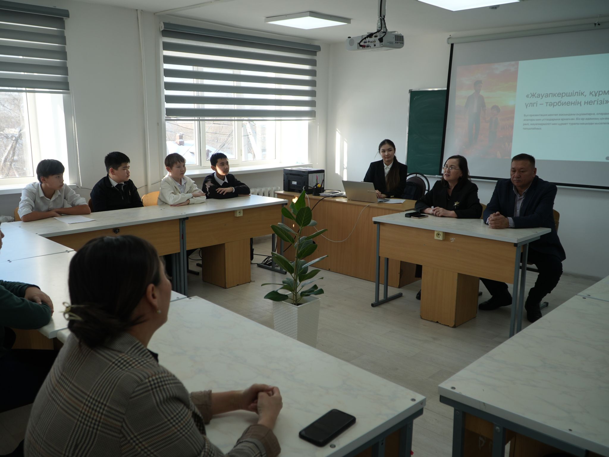 «Жауапкершілік, құрмет, үлгі – тұлға тәрбиесінің негізі»