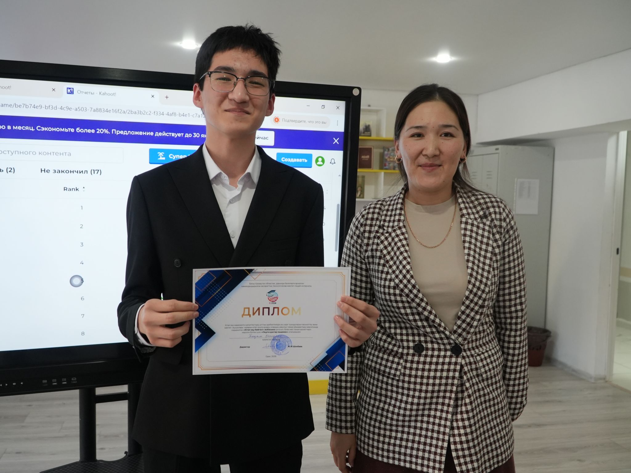 «Кітап оқу бәйгесі» жарысының қорытынды кезеңі өткізілді