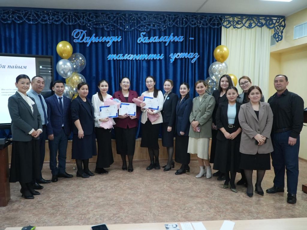 «Дарынды балаға – талантты ұстаз» республикалық олимпиадасының мектепішілік кезеңі