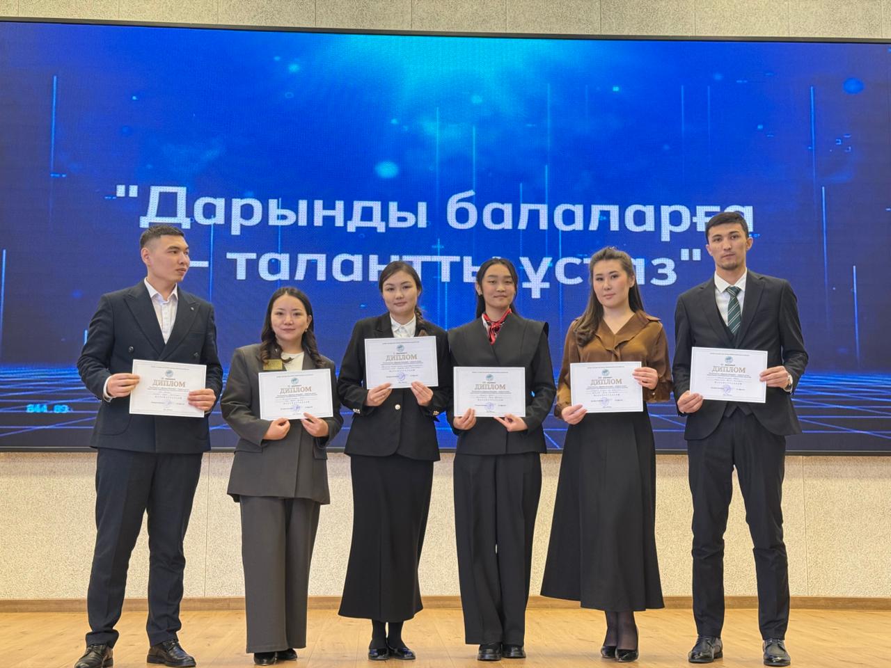 Дарынды балаларға – талантты ұстаз: жас педагогтың жарқын жеңісі