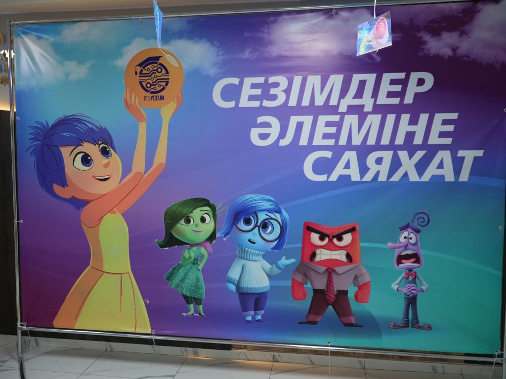 Мектебімізде «Сезімдер әлеміне саяхат» басталды!