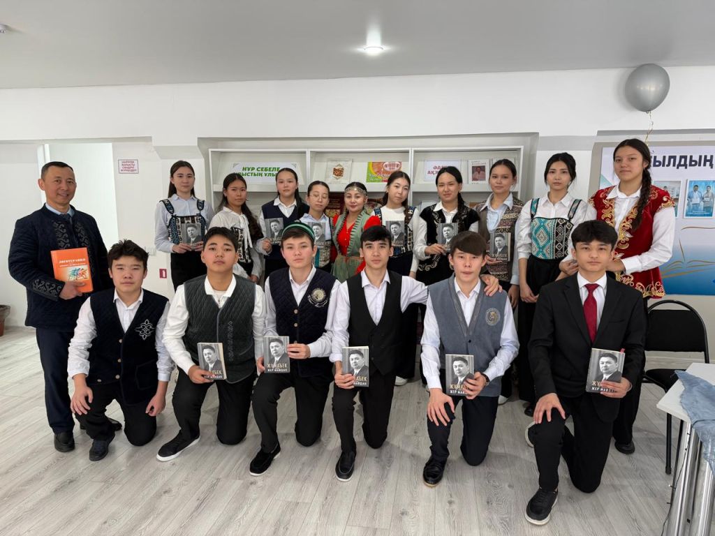 «Өмірдің мәні неде?» тәрбие сағаты