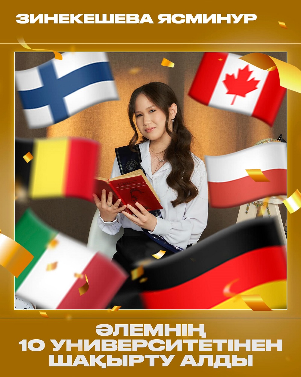 ҚҰТТЫҚТАЙМЫЗ!