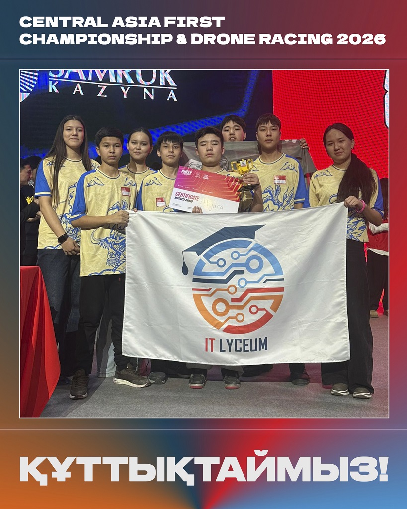 HYDRA командасы Central Asia FIRST Championship & Drone Racing 2026 аясында «Motivate Award» марапатын жеңіп алды
