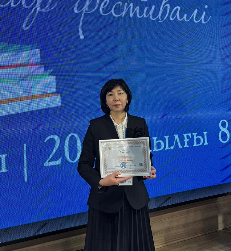 Мектебіміз үшін қуанышты жаңалық!