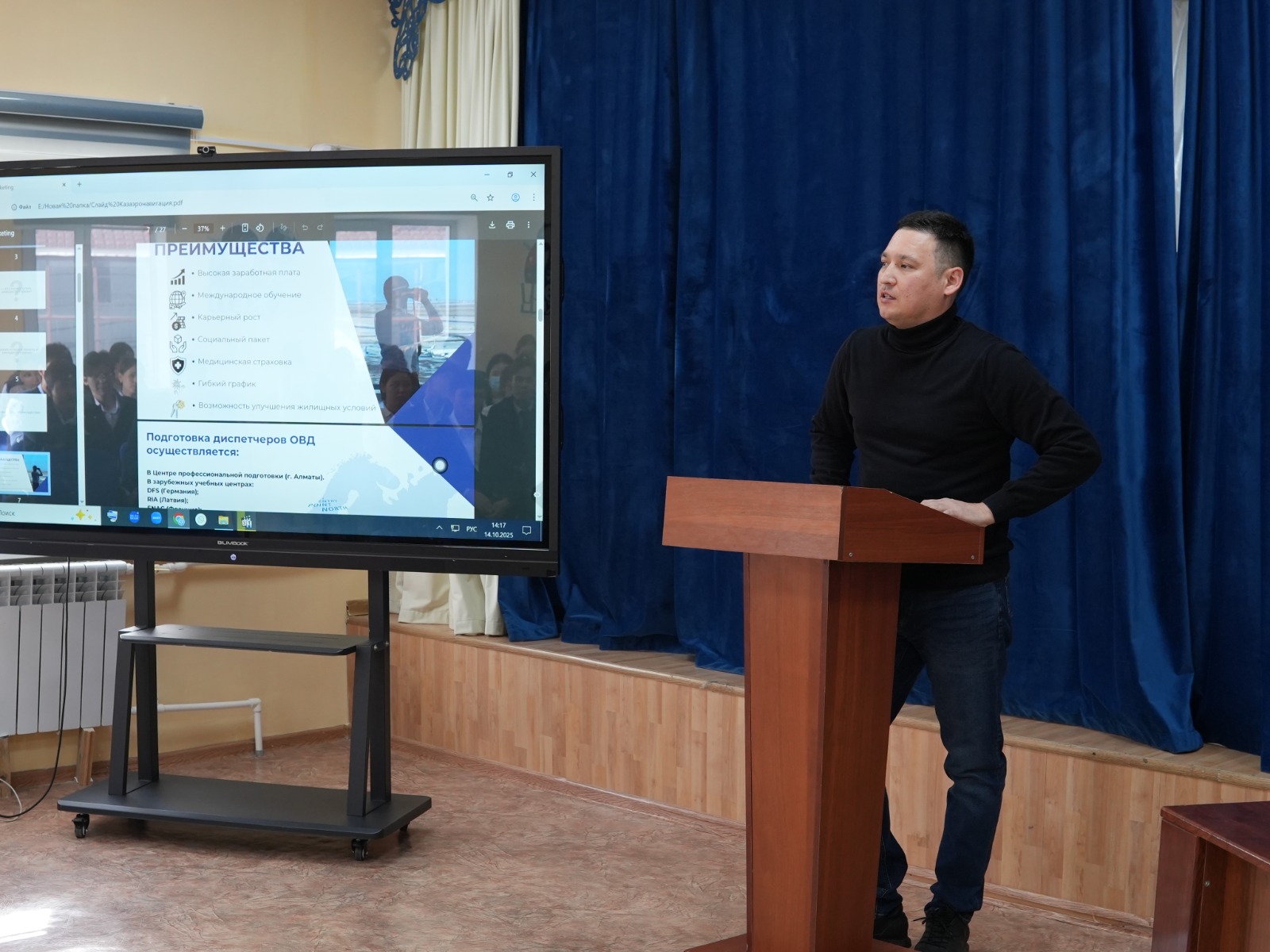 «Казаэронавигация» мамандары оқушыларға авиация саласының қыр-сырын таныстырды