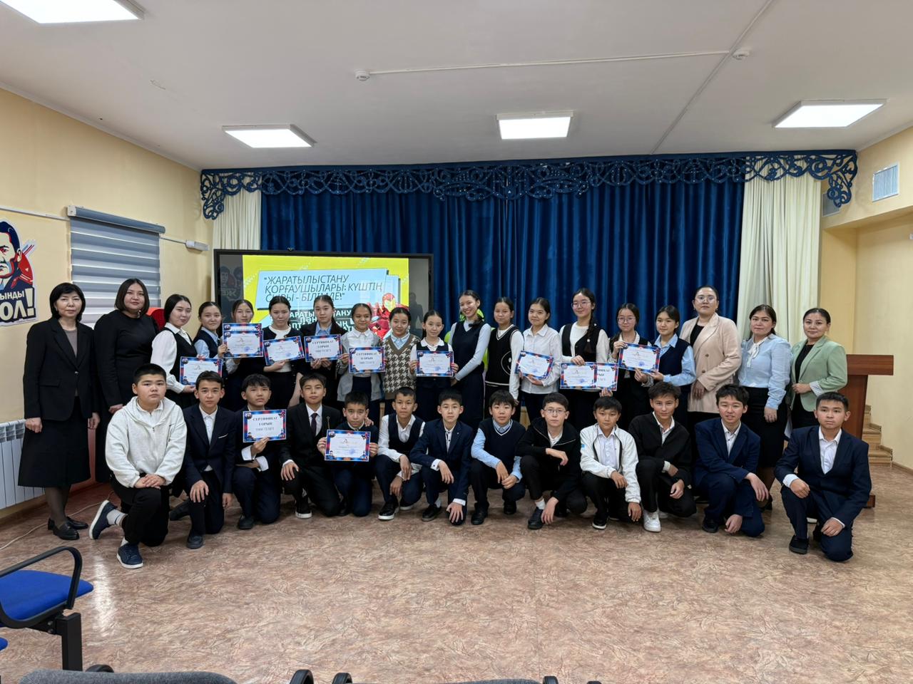 «Marvel» стиліндегі білім мерекесі өз мәресіне жетті!