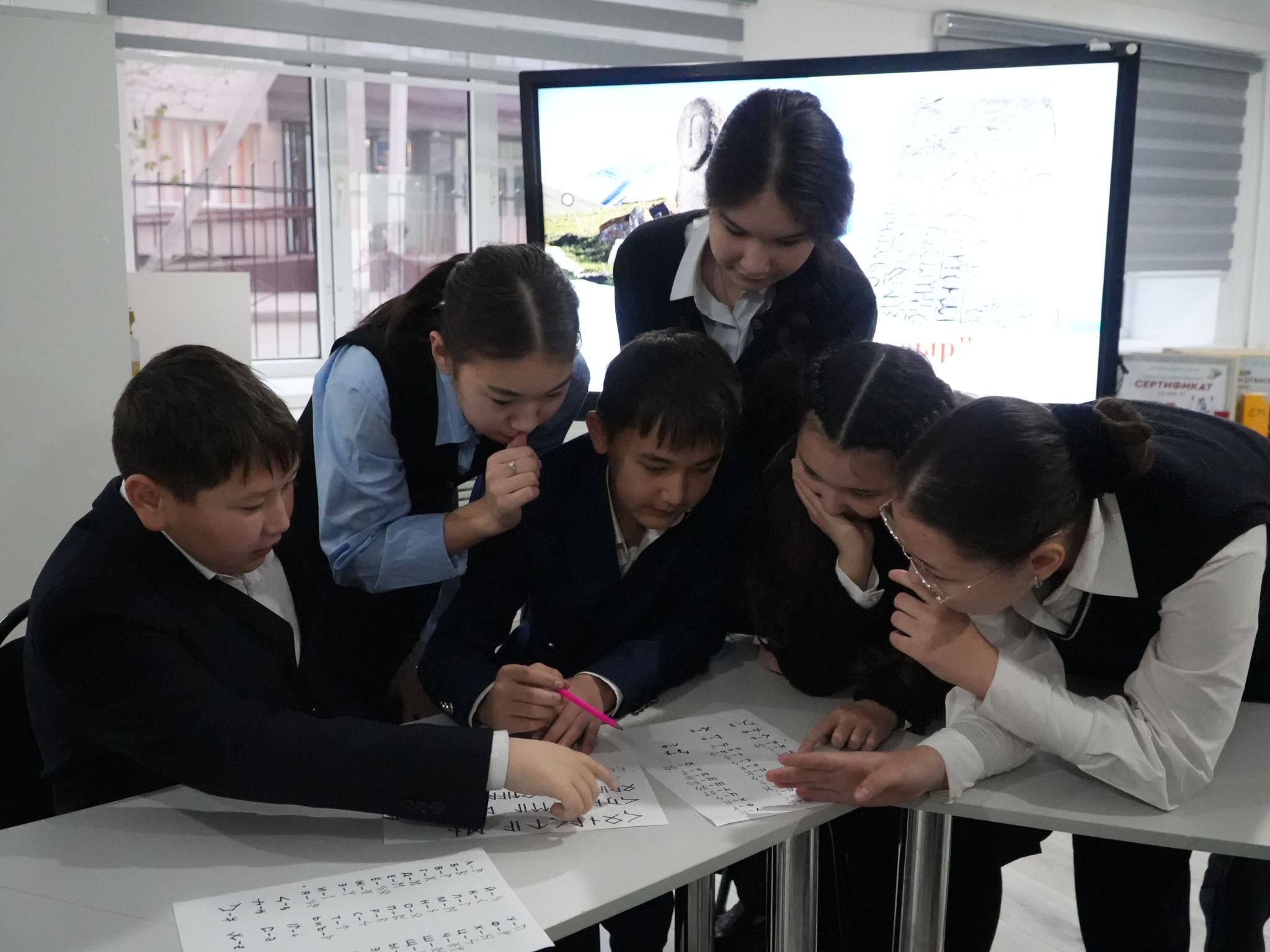 Рух пен Руна: оқушылардың мыңжылдықтарға саяхаты