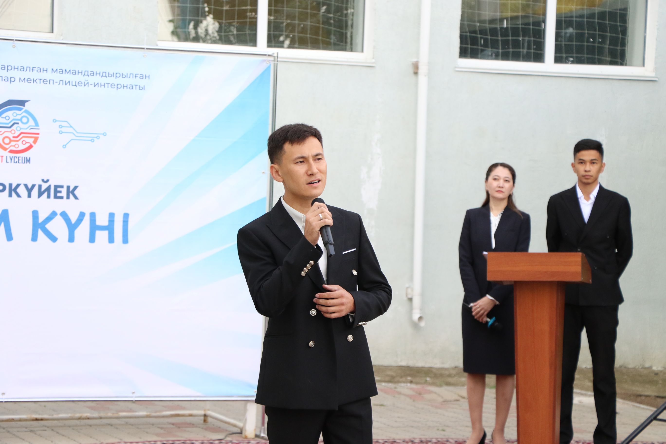 Білім күні 02.09.2025