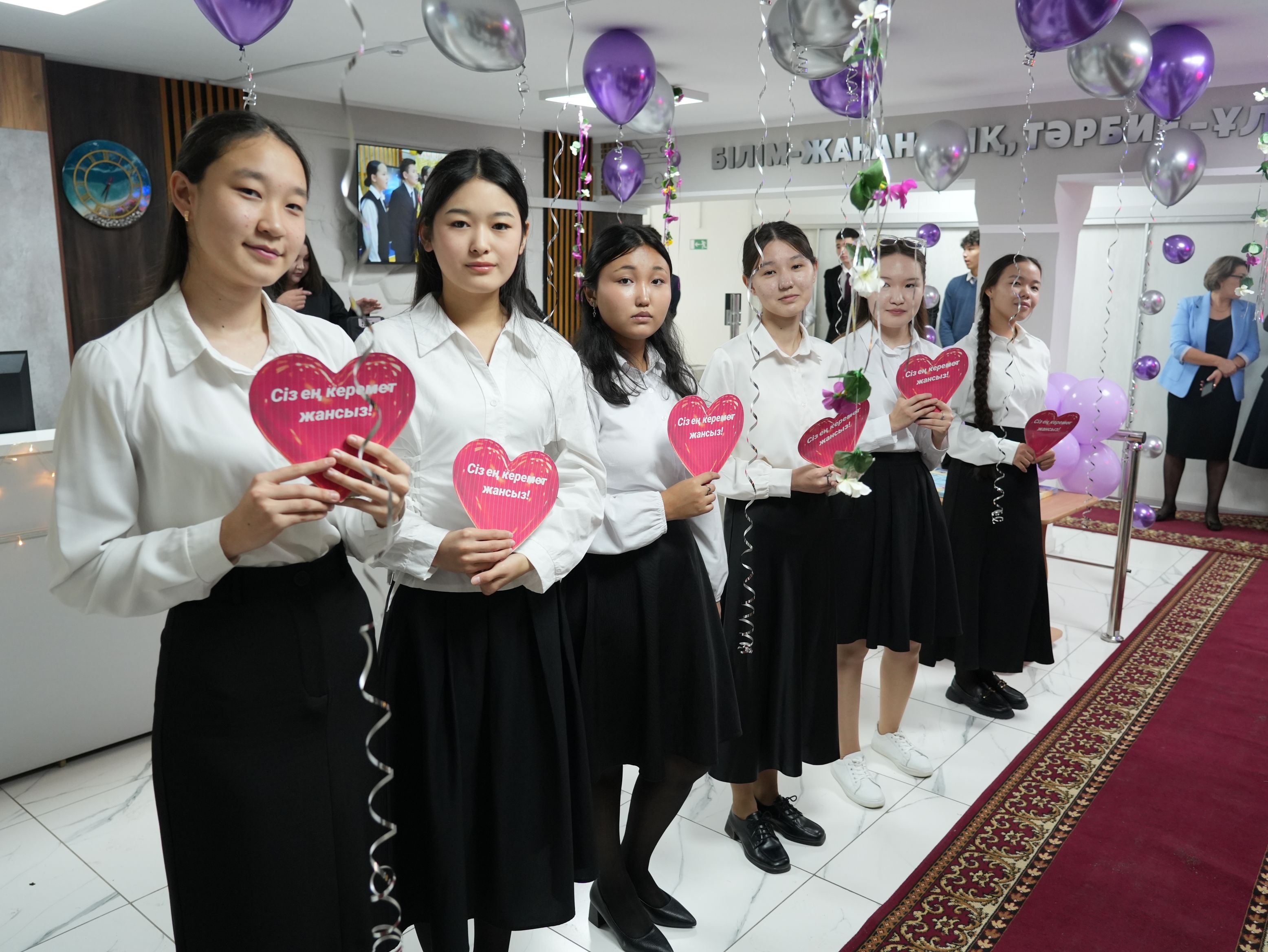 Ұстаздар күні 03.10.2025