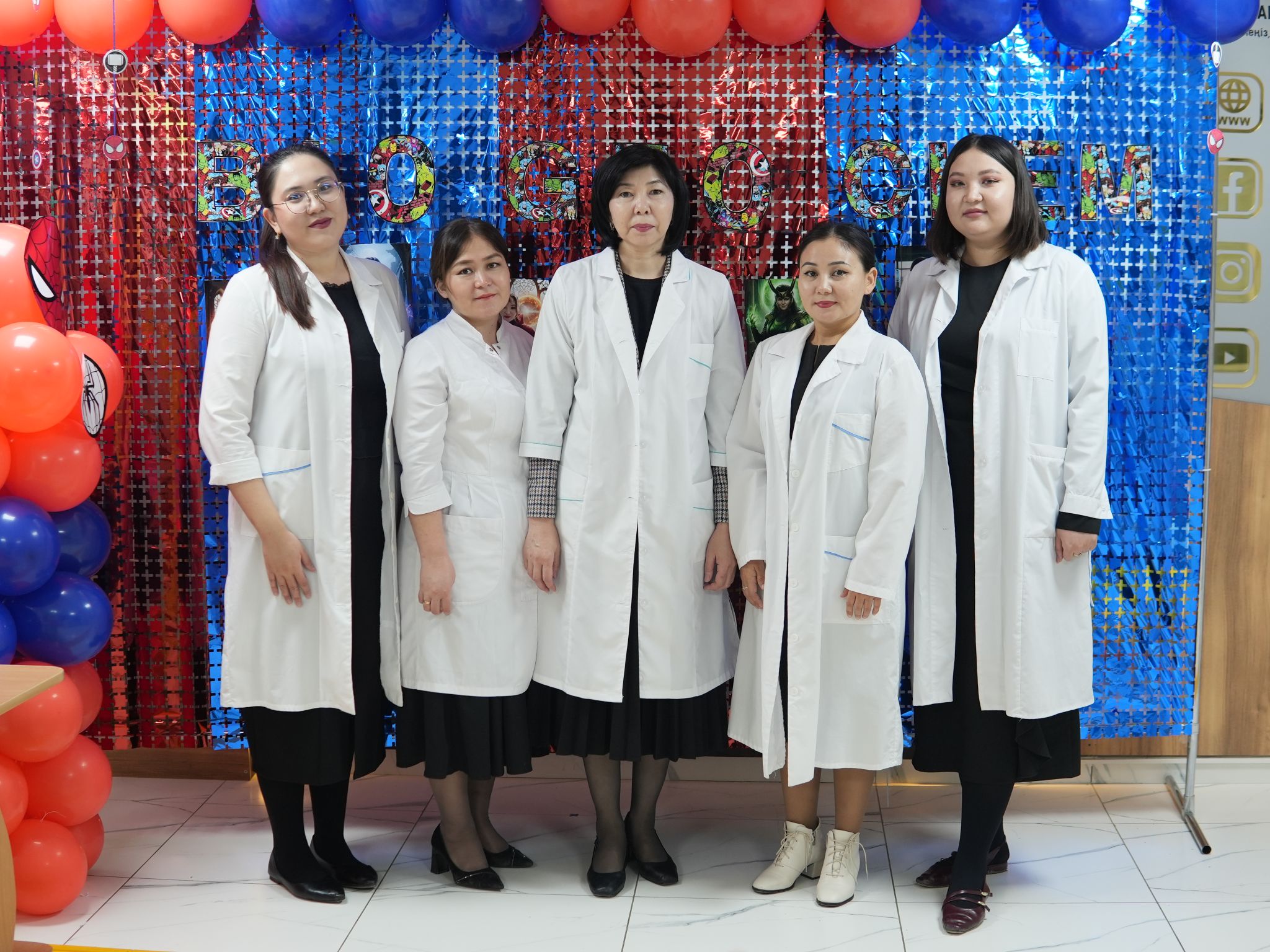 Жаратылыстану пәндері апталығы 10.11-14.11.2025